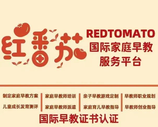 早教的5个简单方法，育婴师都要学