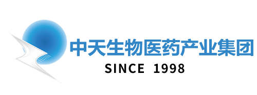 西安中天生物醫(yī)藥有限公司