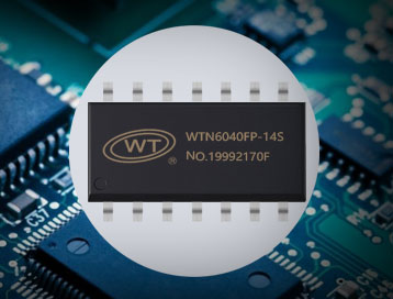 唯创知音WTN6040FP-14S大功率语音芯片：引领技术革新，驱动未来应用