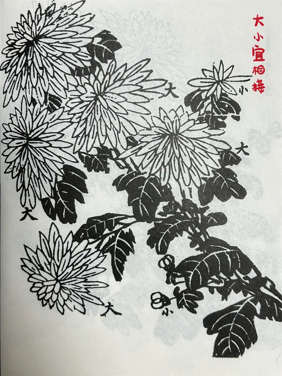 【采薇专栏】傲骨晚香最动人——名师菊花插花赏析