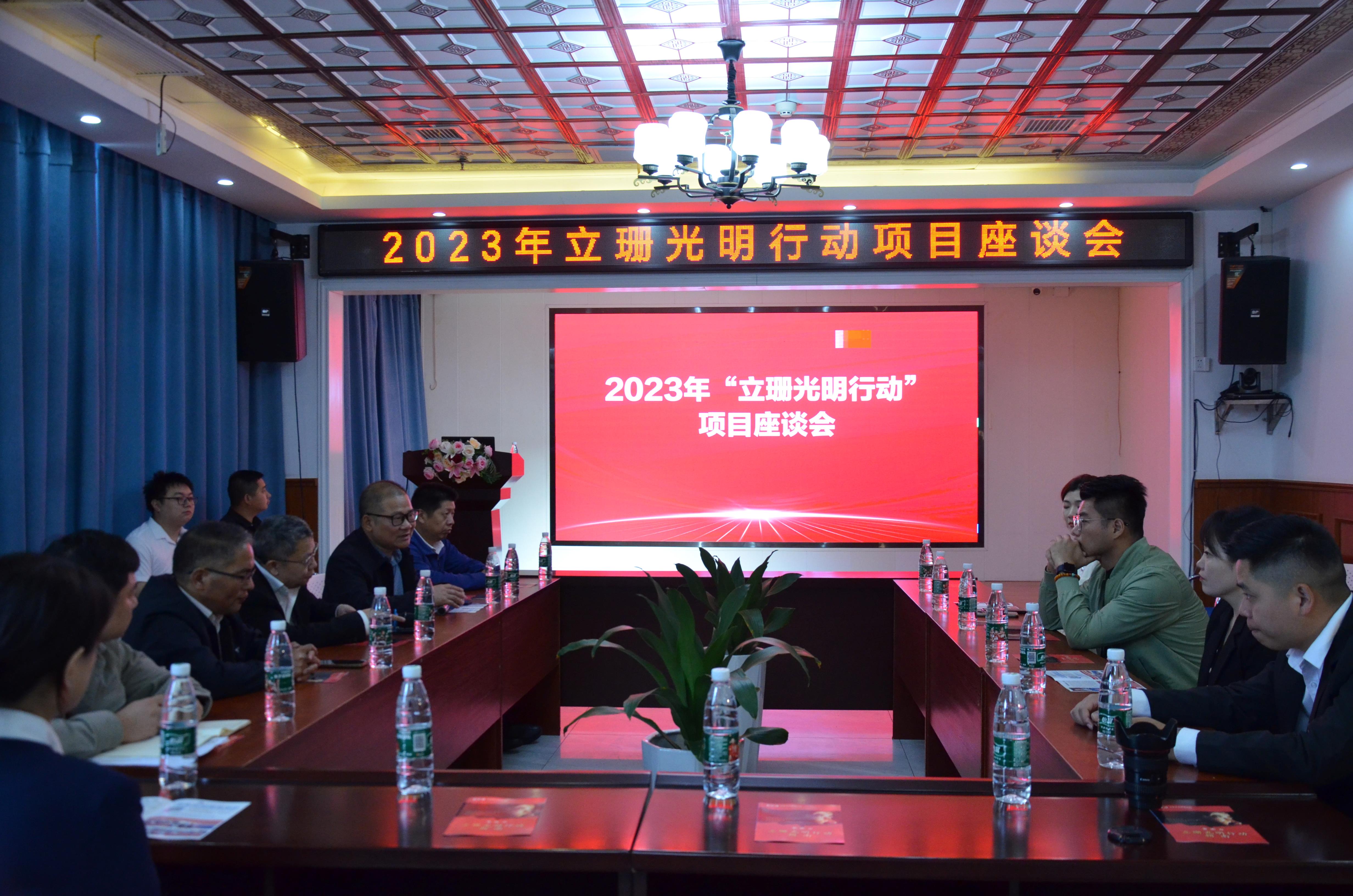 2023年湖南省娄底市“立珊光明行动”术后回访及调研