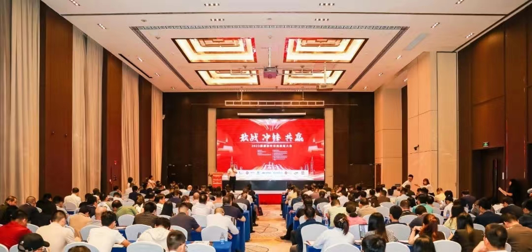 2023麒麟软件华南渠道大会