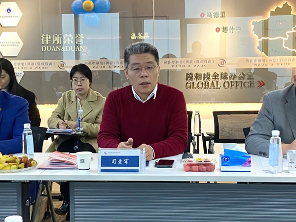 段和段动态 | 深圳办公室一行参加党建引领律师行业高质量发展研讨会暨段和段郑州办公室成立五周年庆典