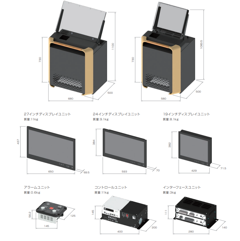 电子海图信息显示装置EC-9000东京计器Tokyo-Keiki