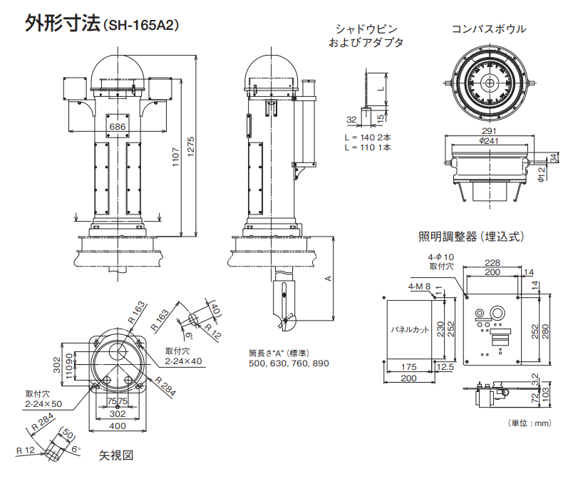 Tokyo-Keiki东京计器反射式磁罗盘SH-165A2磁罗经