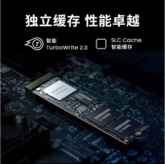 三星 980Pro - SSD固态硬盘 M.2接口(NVMe协议PCIe 4.0 x4)