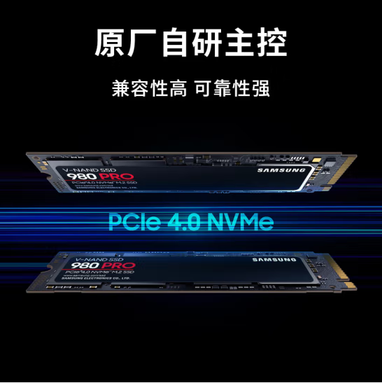 三星 980Pro - SSD固态硬盘 M.2接口(NVMe协议PCIe 4.0 x4)