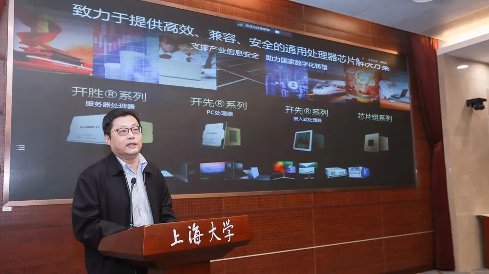 以硬科技助推教育创新 6163银河.net163.am与上海大学信创计算机多媒体实验室正式成立