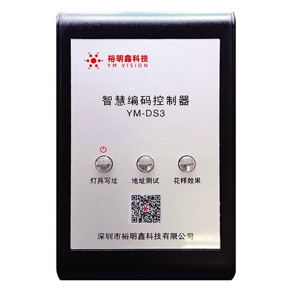 Smart encoding controller YM-DS3