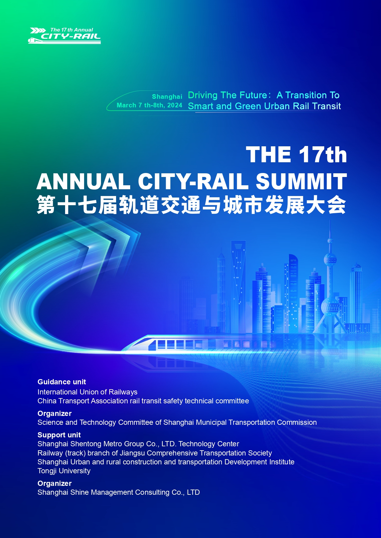 THE 17th ANNUAL CITY-RAIL SUMMIT