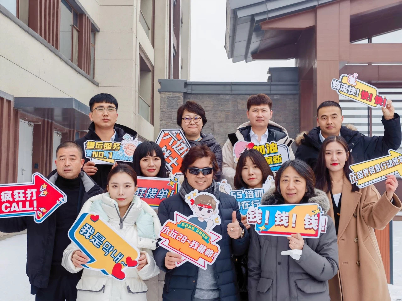 踔厉奋发，大展宏“兔”——2022年度北京MADAS年终总结会议圆满结束！
