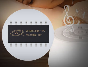 唯创知音WT2003HX系列语音芯片的无缝循环播放功能在加湿器睡眠仪中的应用