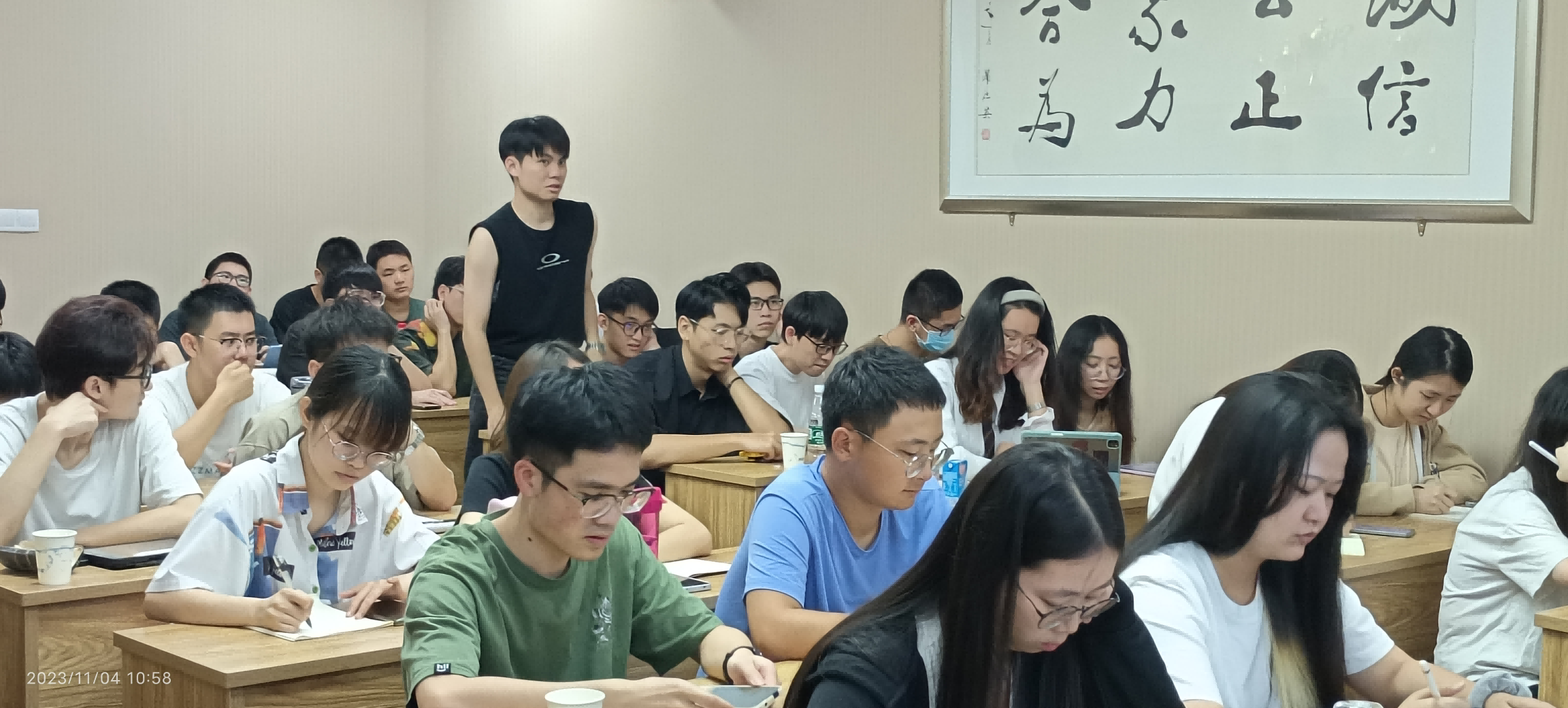 广州大学-众为 2020级造价实验班开课