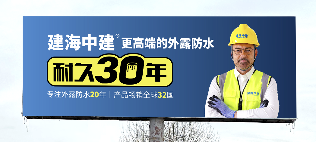 建海中建黑金钢全国行，在长春市、吉林市火爆进行中！