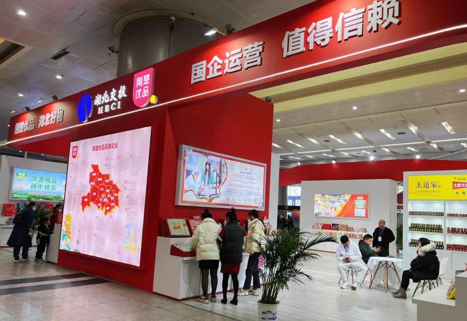 百布堂參展2023世界第十二屆全球采購貿易交易會