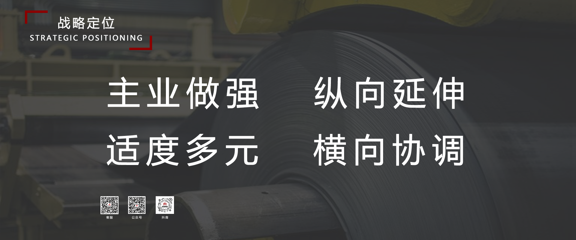大棚管生產(chǎn)制造