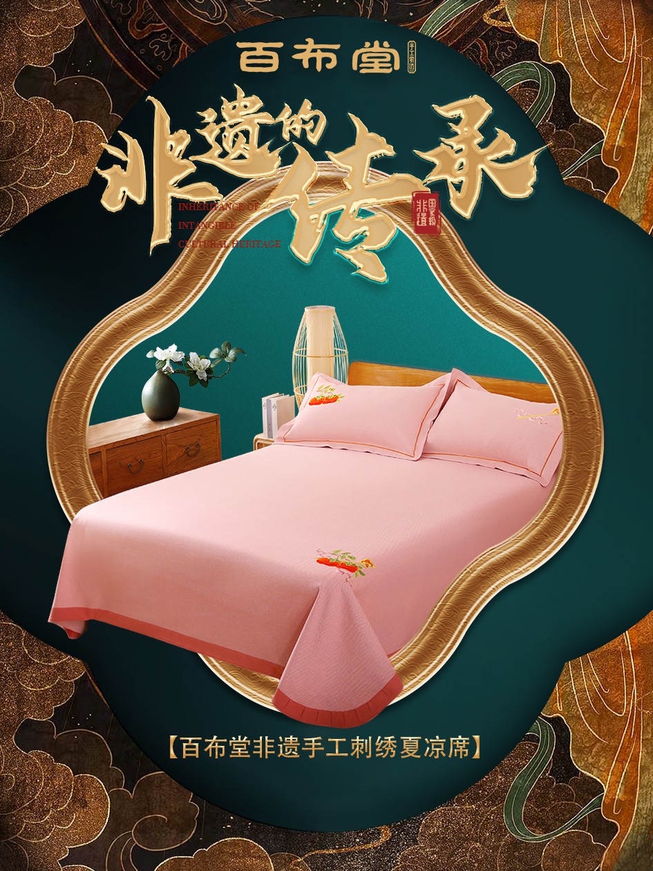 喜報！！！百布堂獲獎啦~