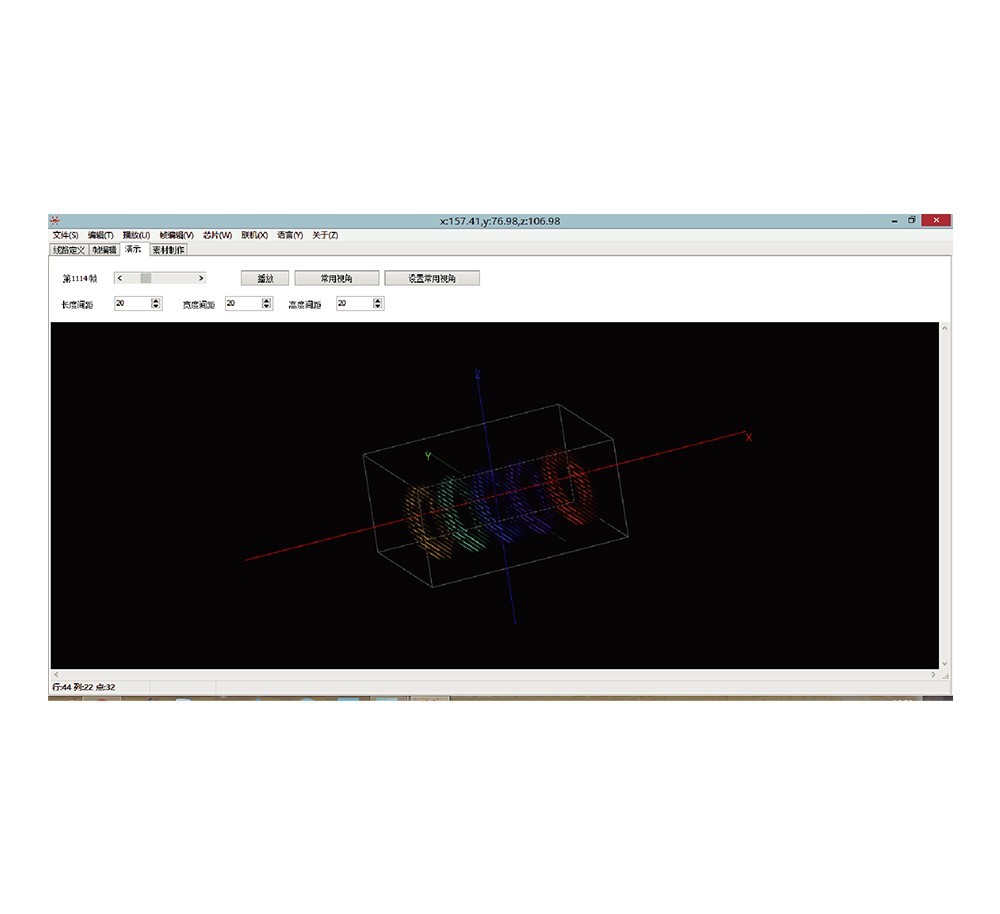 LED lighting interactive software