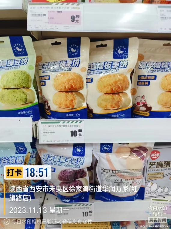 健康轻食助力品质生活丨暴肌独角兽携爆品组团入驻华润万家