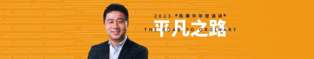 【迎风】2023葆蒂兰国际集团会员嘉年华-迎风而立 · 悦颂时光！