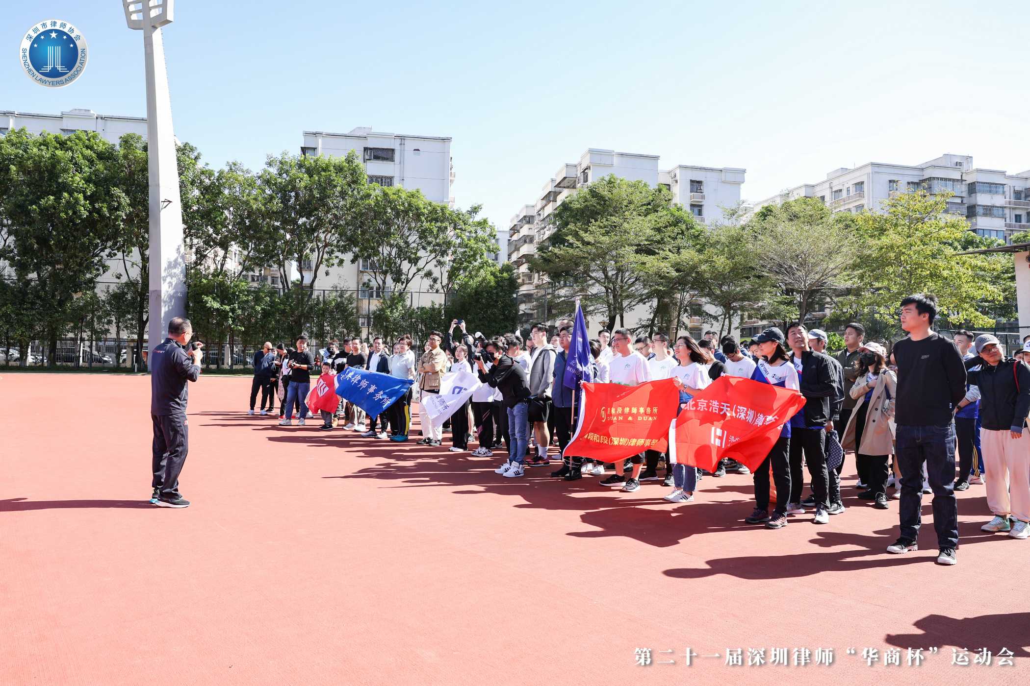 段和段动态 | 拼搏奋斗，凝绳聚力——深圳段和段参加第二十一届深圳律师“华商杯”运动会拔河比赛