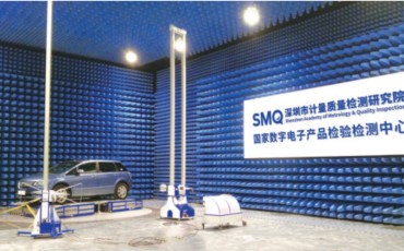 電子電器檢測 電子電器檢測