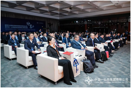 BeltWay Group invited to the 60th Anniversary CFHEC and signed a strategic cooperation agreement