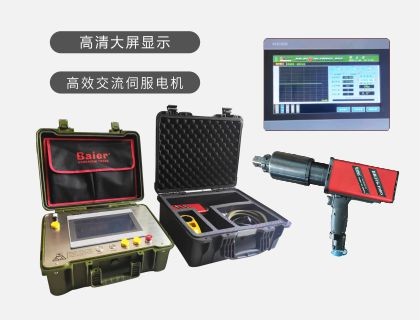 BRS系列伺服精控高效扭矩扳手 BRS系列伺服精控高效扭矩扳手