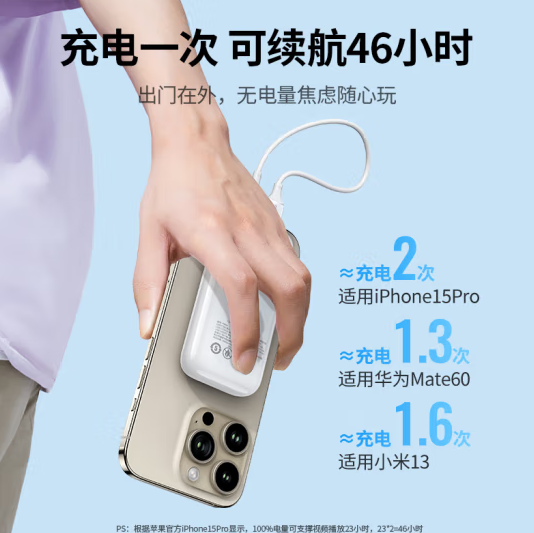 绿联25189快充30W 10000毫安移动电源