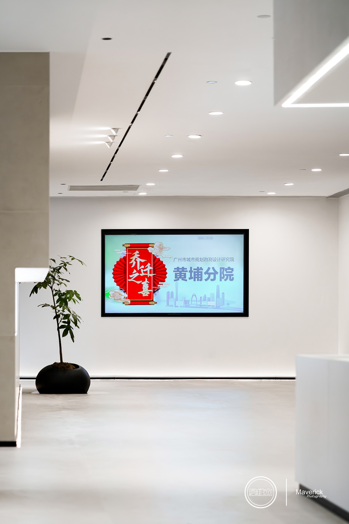 曼维力项目 | 广州市城市规划勘测设计研究院有限公司黄埔分院：卓而不群，引创未来