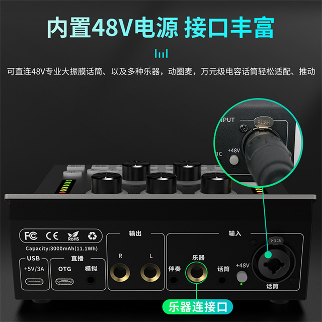 加来众科AK8Plus云声卡：创新技术，重新定义音频体验