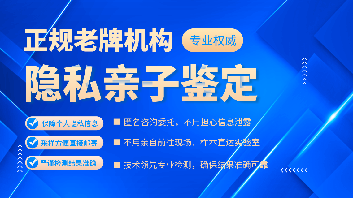 亲子鉴定哪个医院可以做？