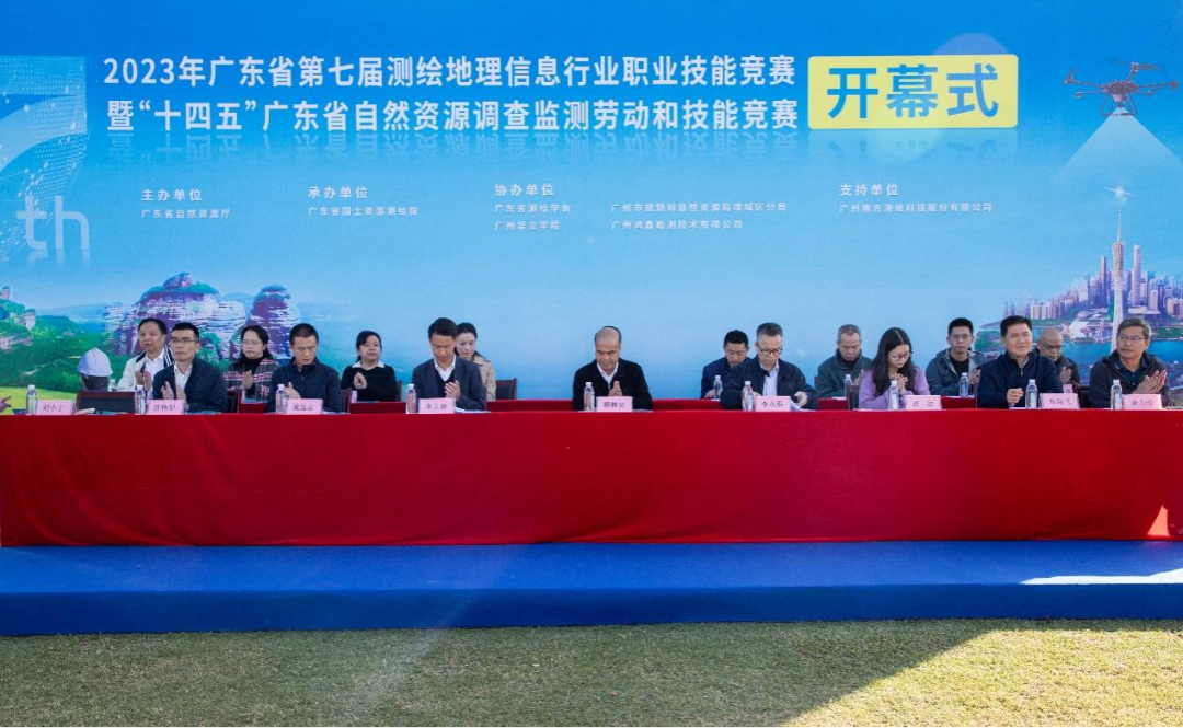 连续三届获奖！3499拉斯维加斯在省测绘技能竞赛再获佳绩