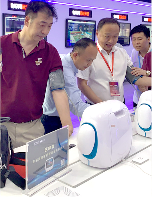 京阳集团走进雄安·容城科技周 京阳集团走进雄安·容城科技周