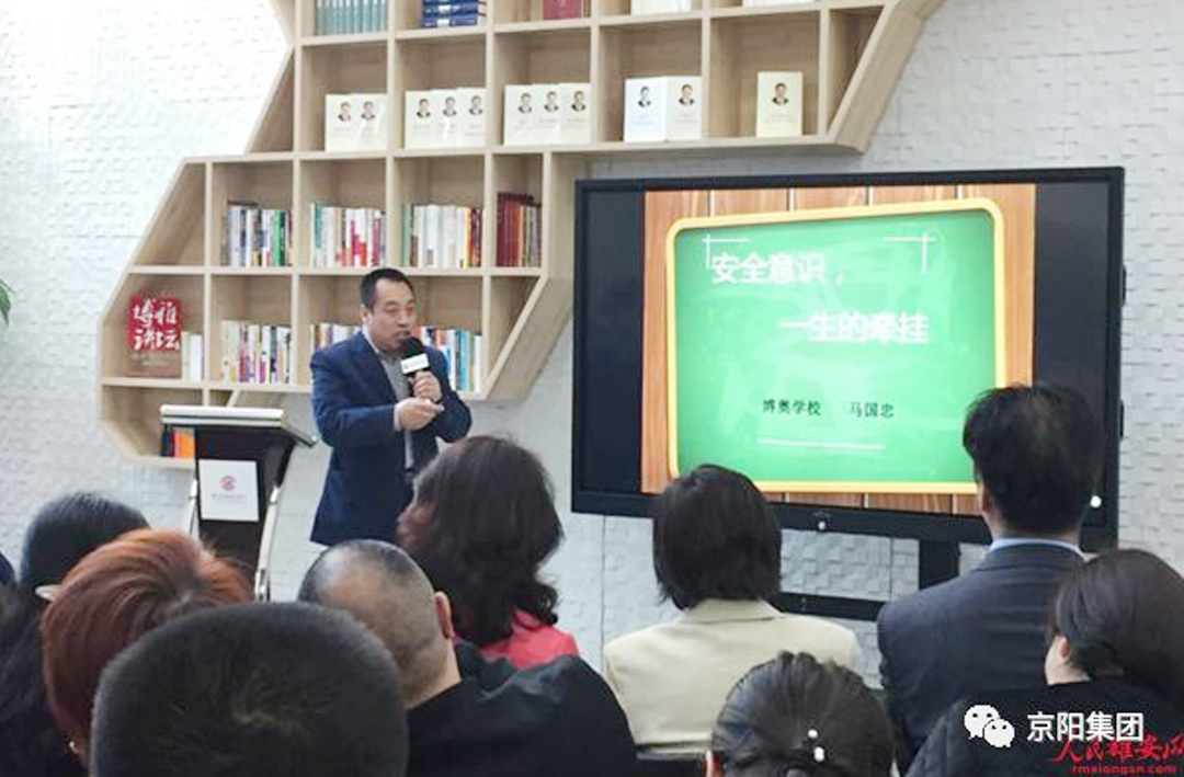 京阳集团助力雄安新区建设新篇章
