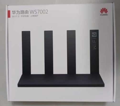 华为WS7002 千兆WIFI6双频家用  智能加速1500M无线路由器