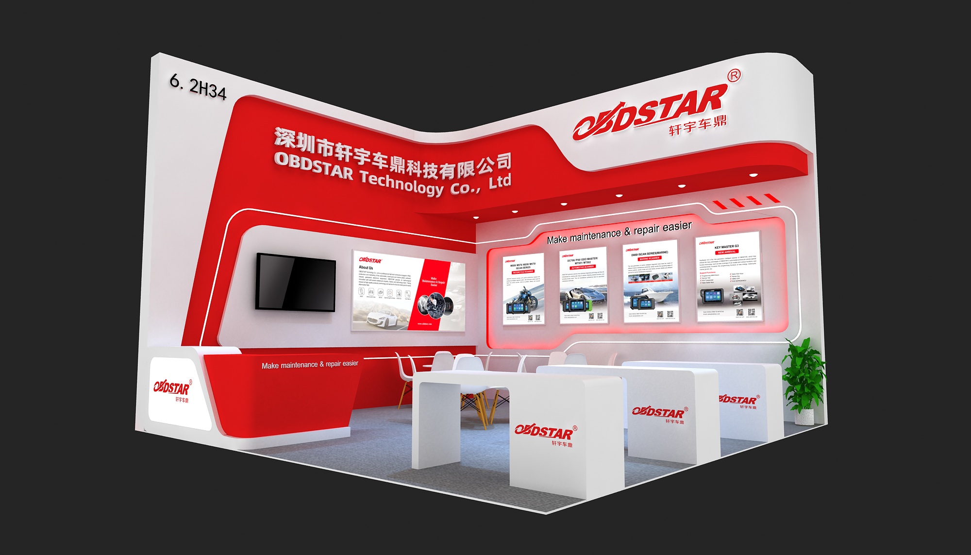 Invitation for Automechanika Shanghai 2023