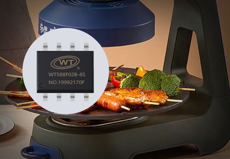 唯创知音WT588F02B-8S语音芯片在电烤肉机中的应用：语音提示引领烹饪新风尚