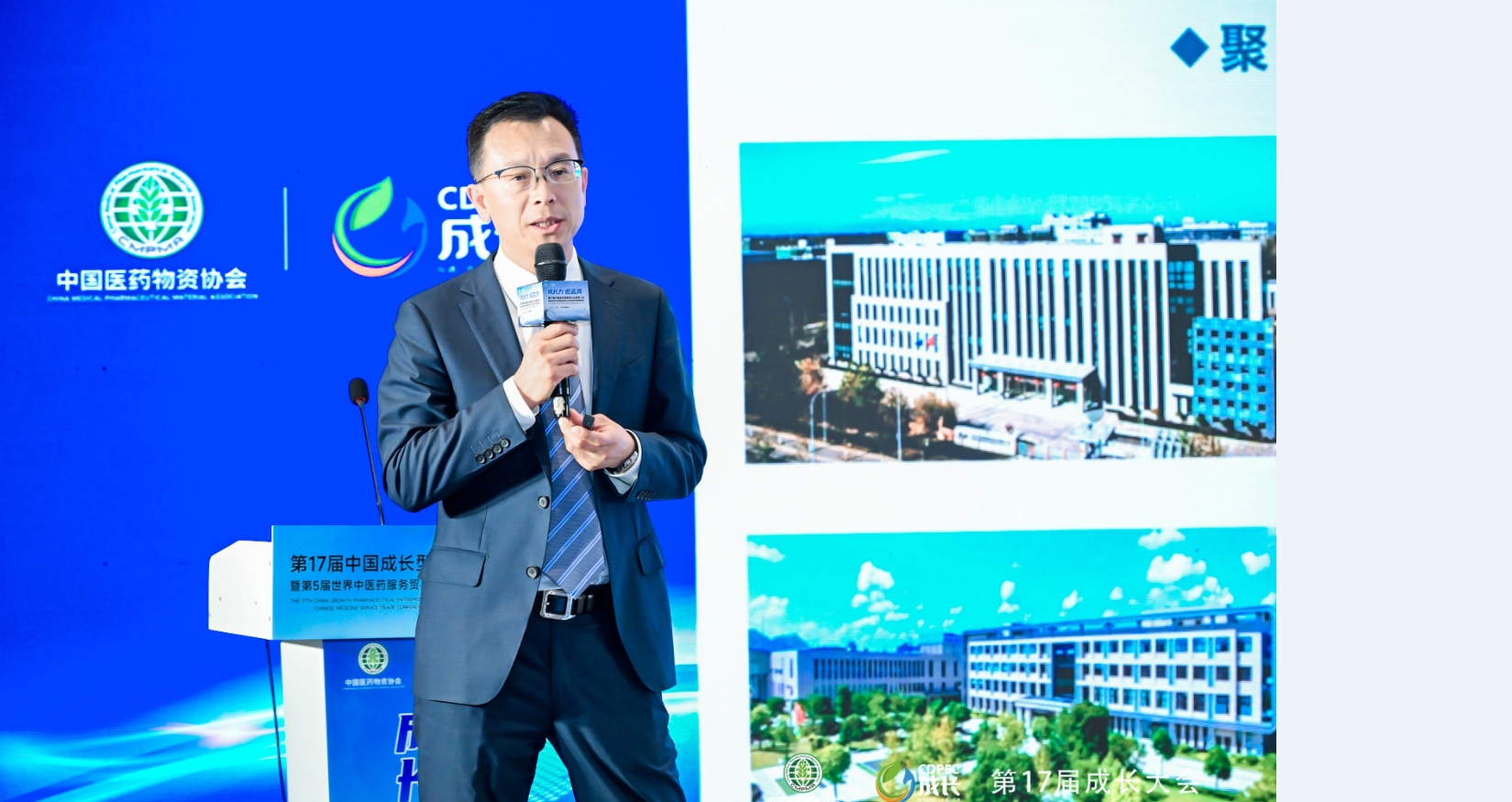 五和博澳亮相第17届中国成长型医药企业发展大会