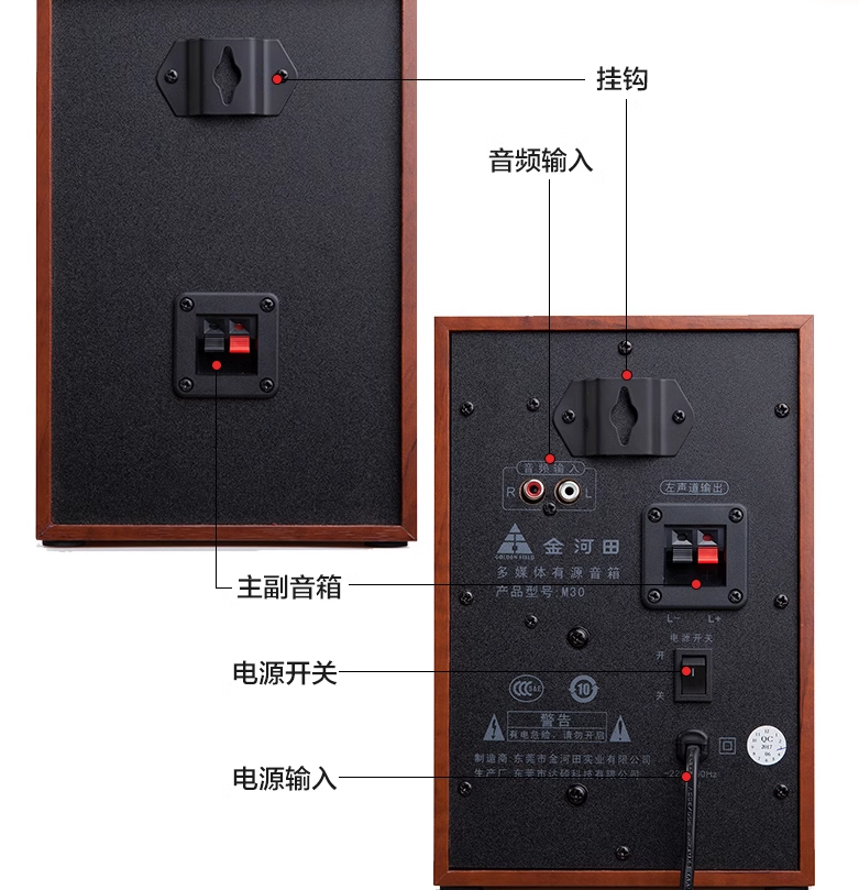 金河田M30 普通版可壁挂对箱