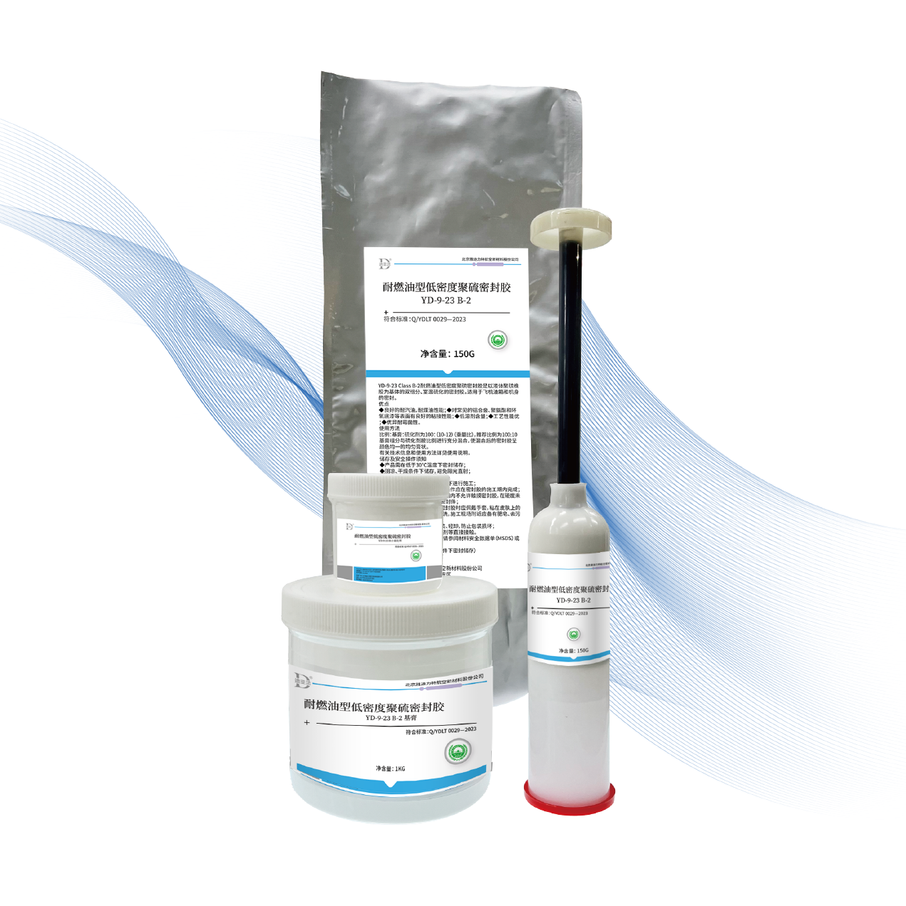YD-9-23 fuel resistant low density polysulfide sealant