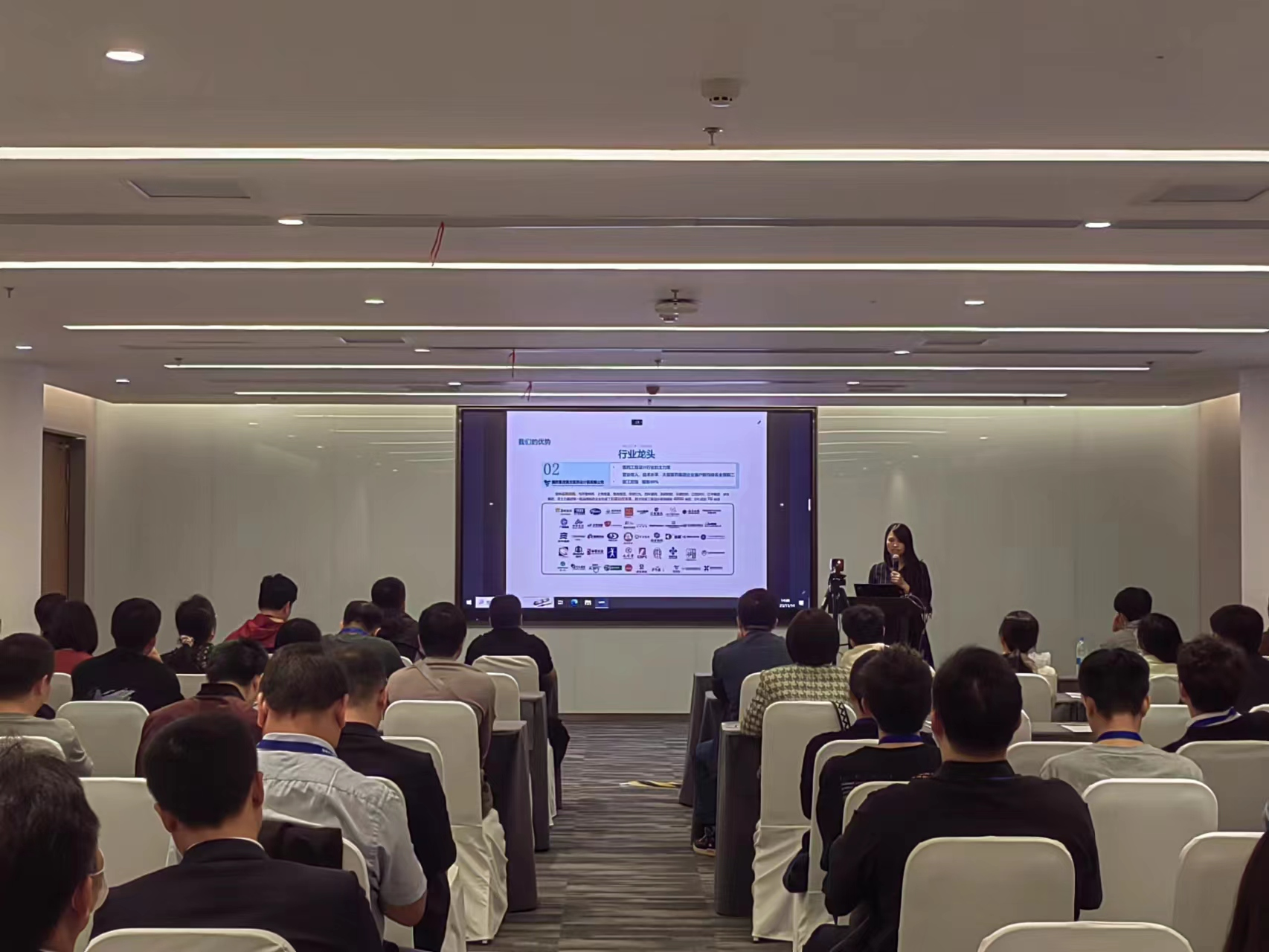国药集团重庆医药设计院有限公司在63届药机展上成功举办技术讲座