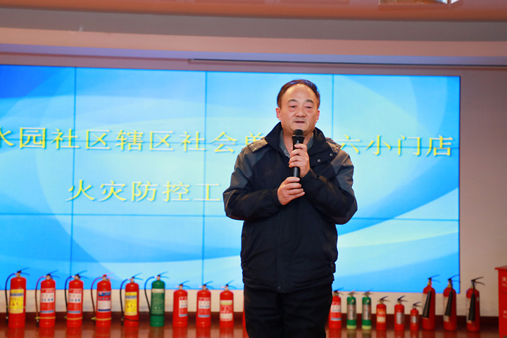 京阳公司联动甜水园社区进驻北京东方德才学校“119”消防宣传周知识培训 京阳公司联动甜水园社区进驻北京东方德才学校“119”消防宣传周知识培训