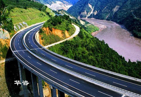 江西省跨越高速公路保障安全技术评价报告编制指南