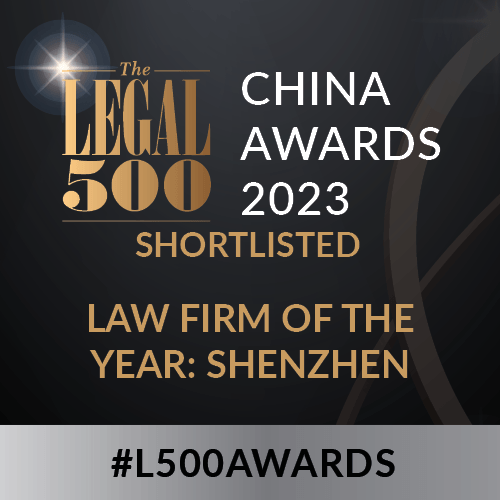 卓建荣登The Legal 500：2024年度亚太-大中华区事务所推荐榜