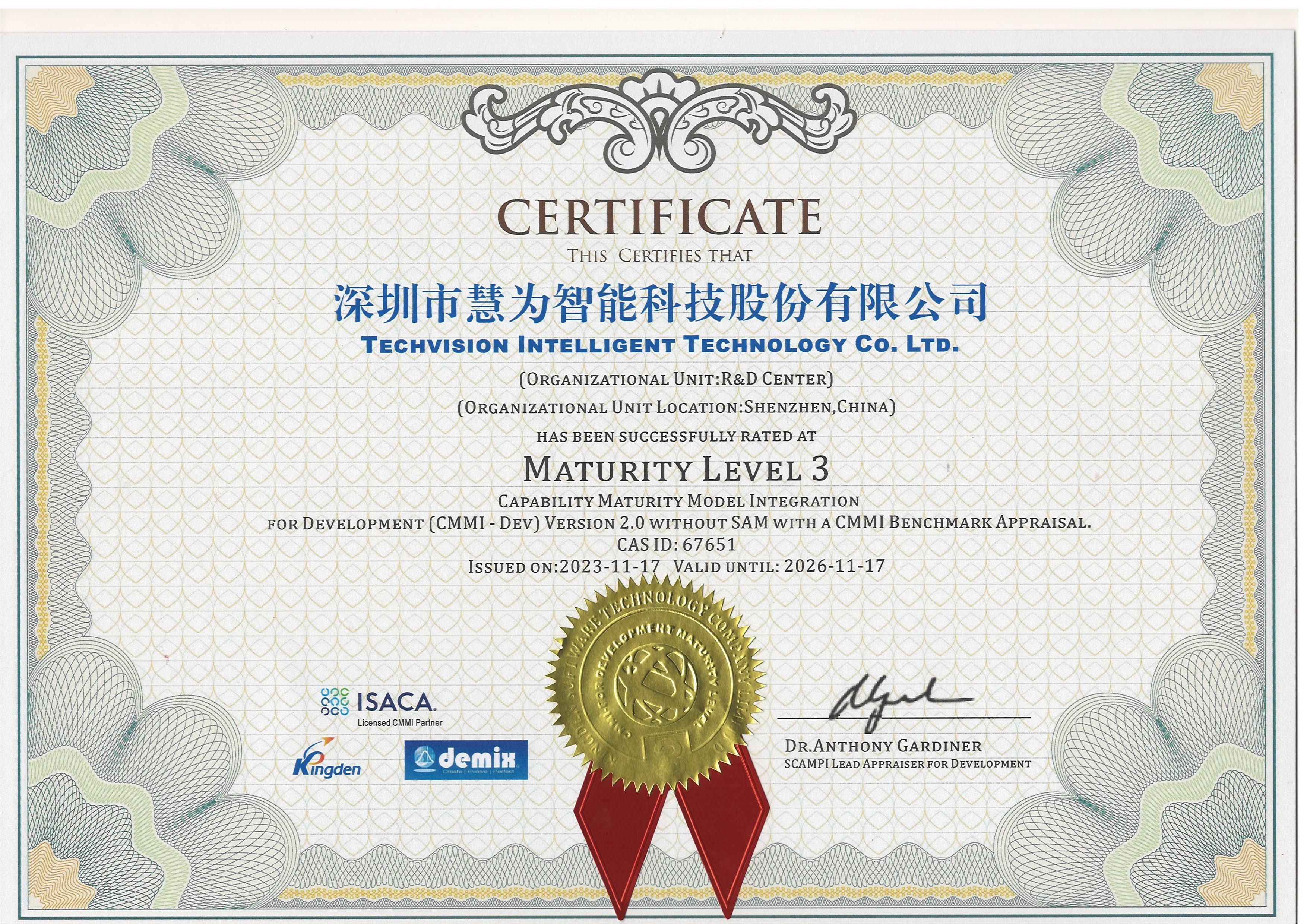 利澳平台注册开户荣获CMMI3认证，凭借卓越能力提供高质量的软件开发服务
