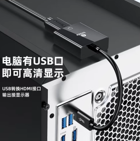 毕亚兹 USB3.0公转HDMI孔连接线0.2米