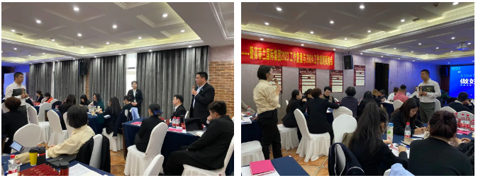 【继往开来•迎风向前】葆蒂兰国际集团2023工作复盘与2024工作规划赋能会——（三）年度规划