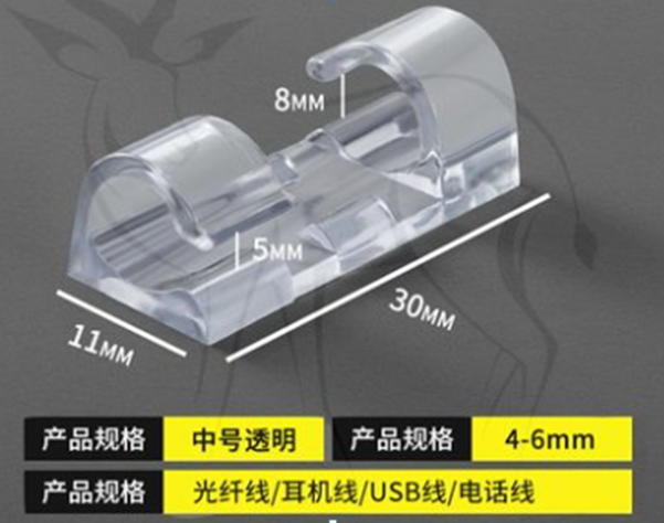 毕亚兹 透明自粘 线卡 20个一板