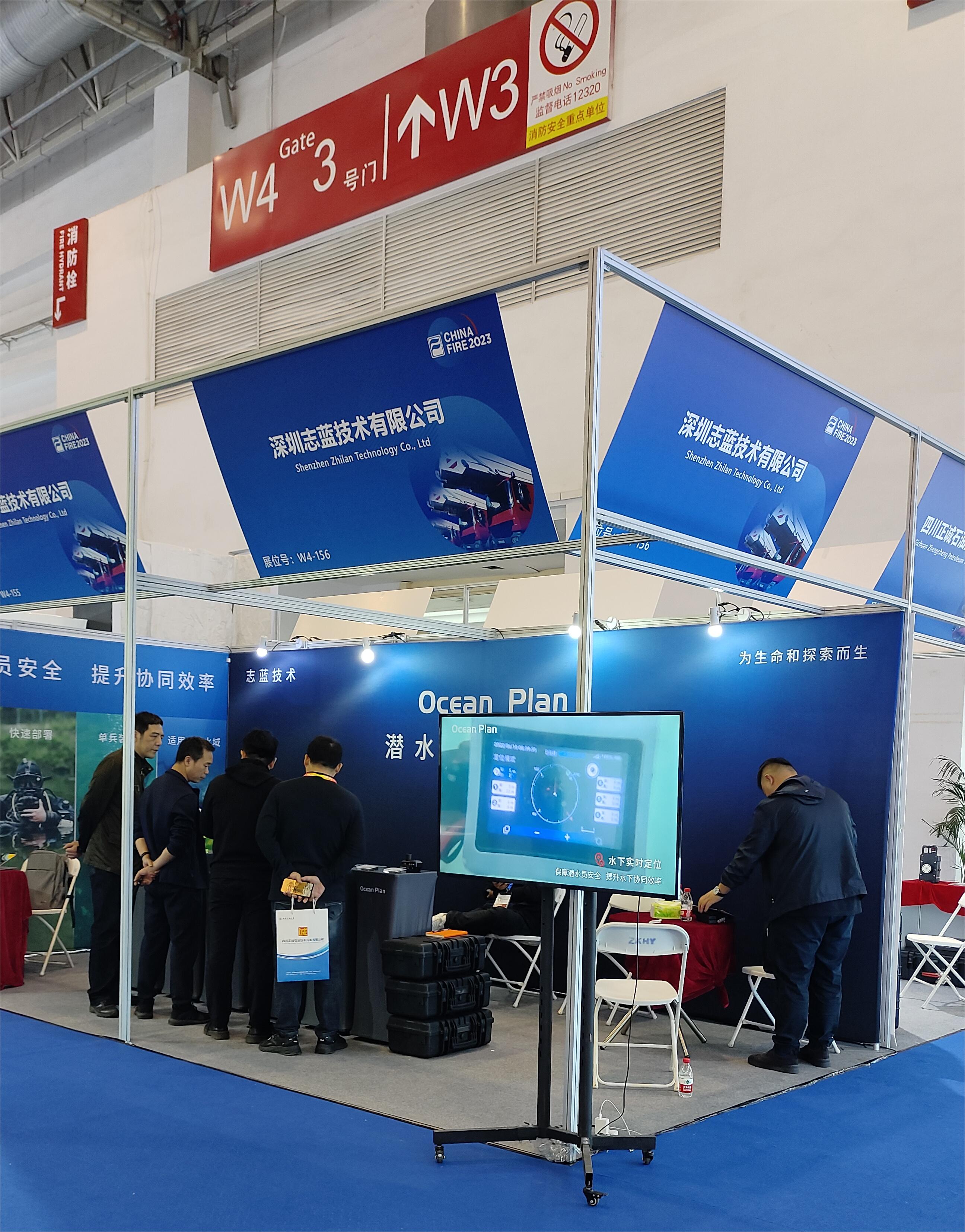China Fire EXPO 2023 : Moments of Ocean Plan